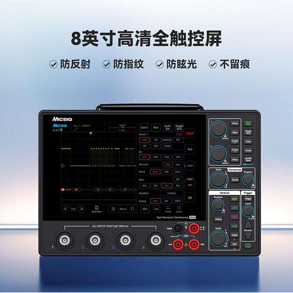 Micsig麦科信MHO14-200 高分辨率示波器200MHz带宽四通道1G触控
