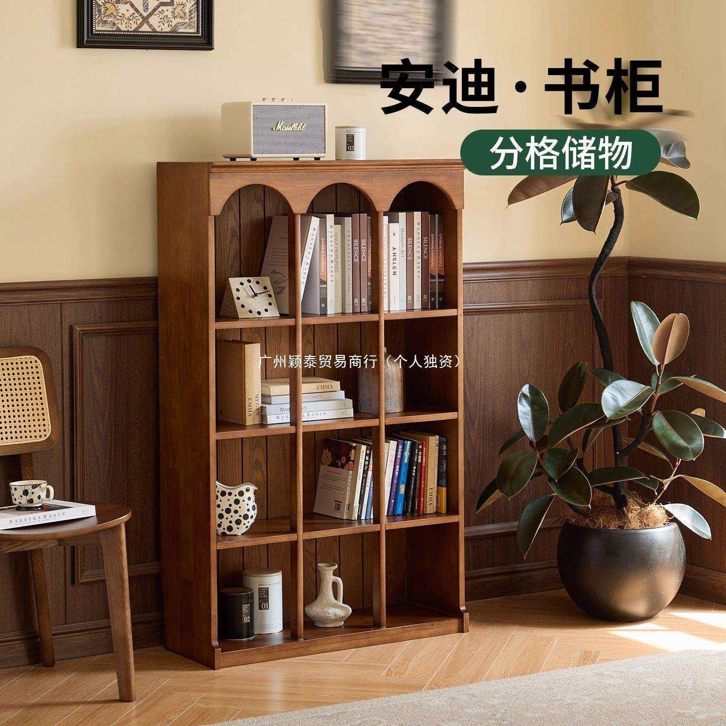 安迪书柜中古风实木家用单个置物展示柜法式复古客厅书房靠墙柜子