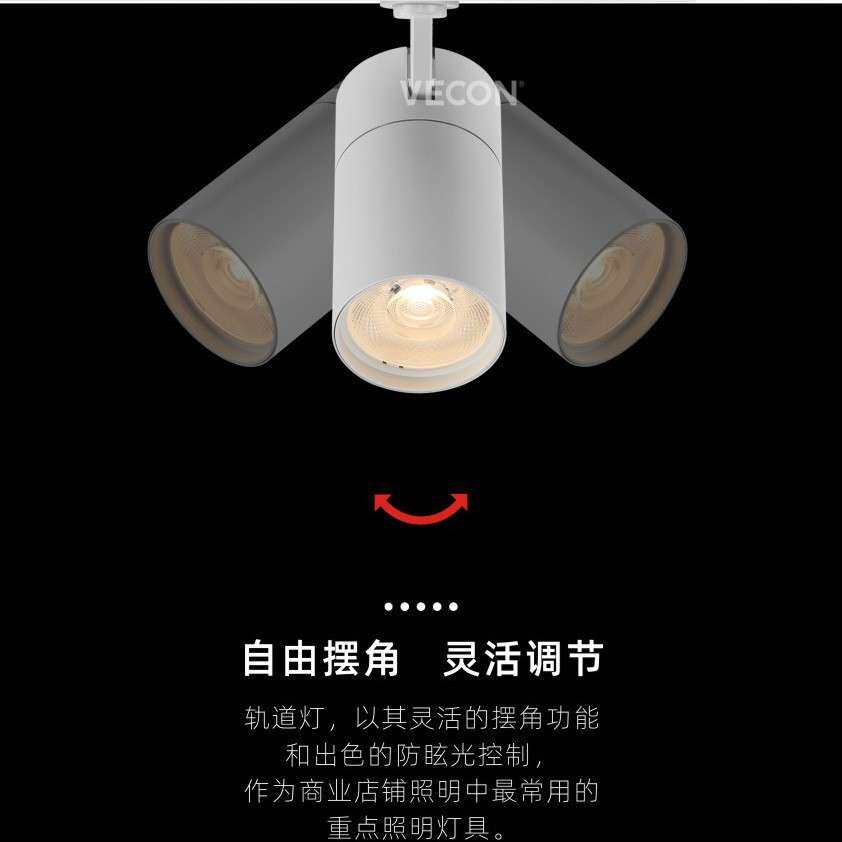 轨道灯led射灯服装店铺COB商用明装导轨式家用女装超市天花板射灯