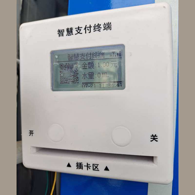 厂家 4G 网 水控机 分体刷 器 防盗浴室刷 收费 智能控水器