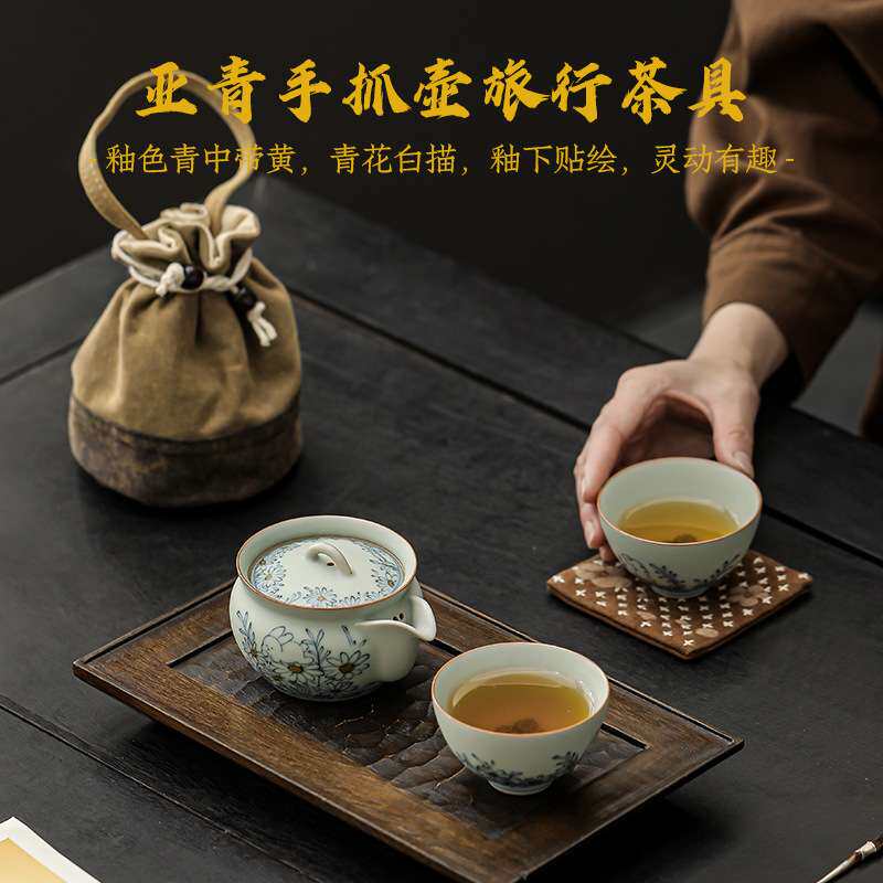亚青旅行户外茶具套装一壶两杯便携中式陶瓷茶壶茶杯快客杯手抓壶