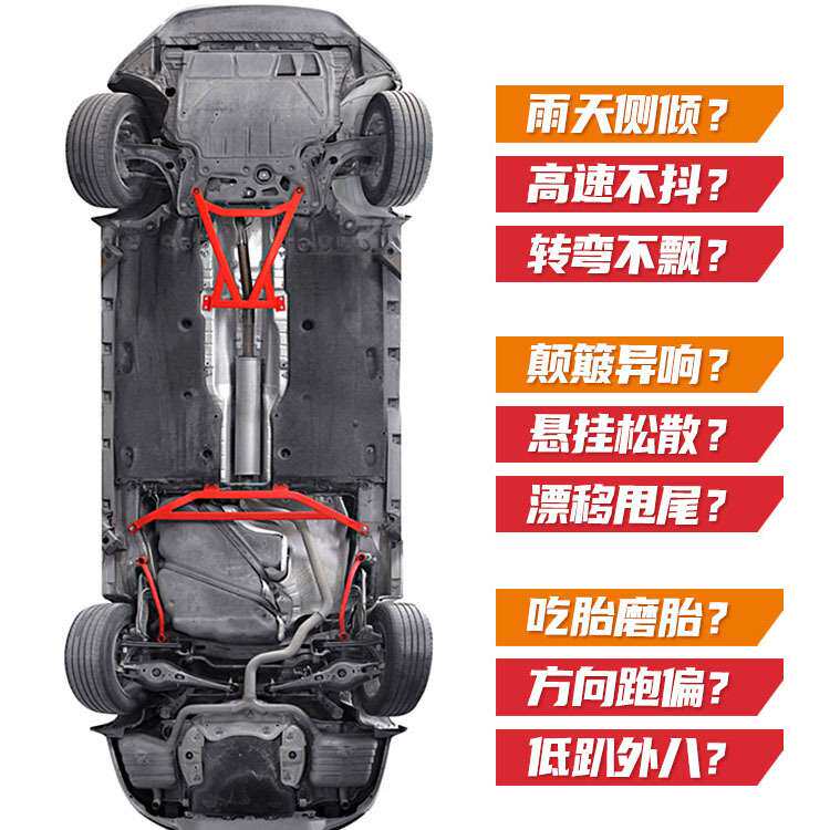 防倾杆适用大众B8蔚揽Variant平衡杆斯柯达速派底盘件改装加强
