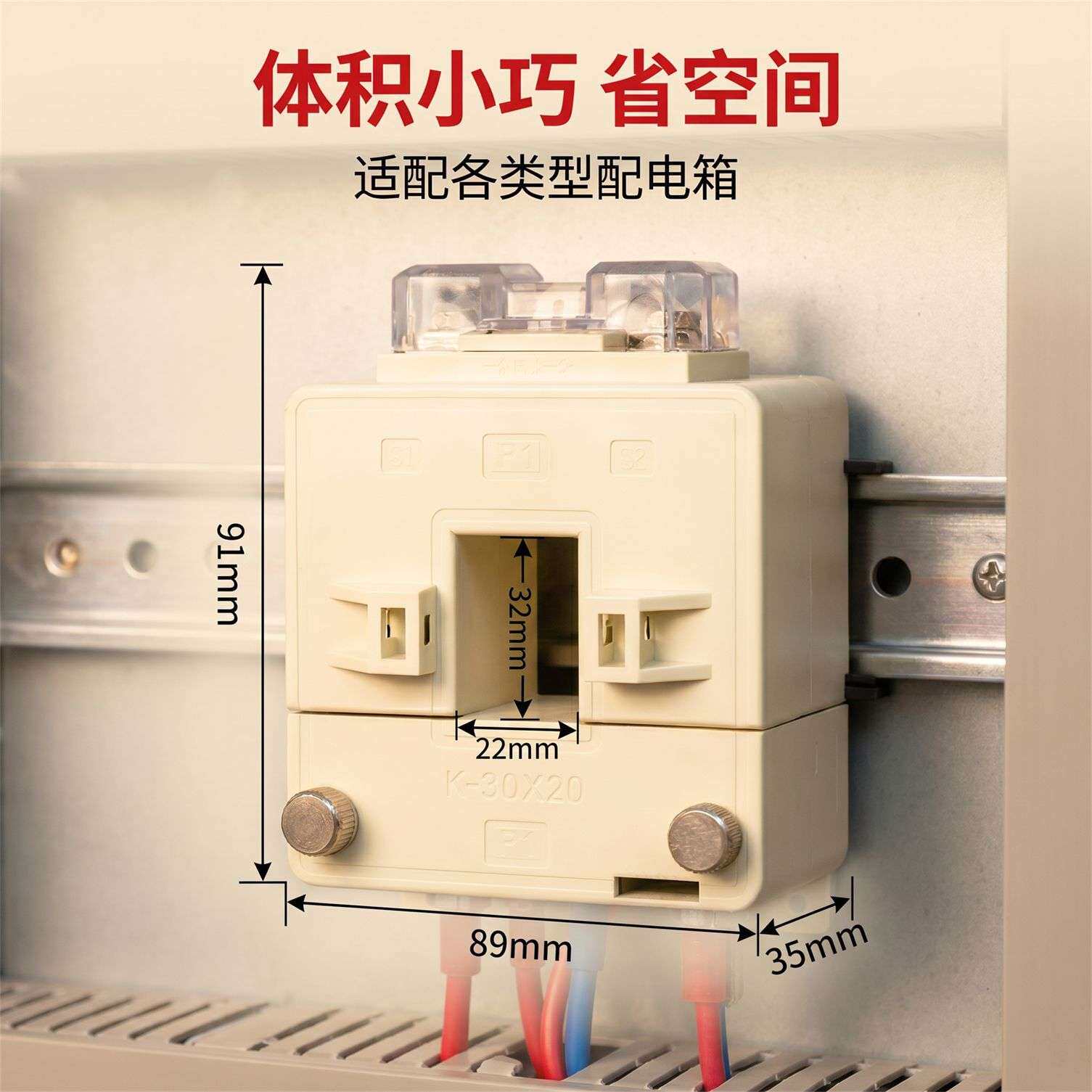 厂家开启式互感器分体式互感器型号齐全电力工程用品多电流比选择