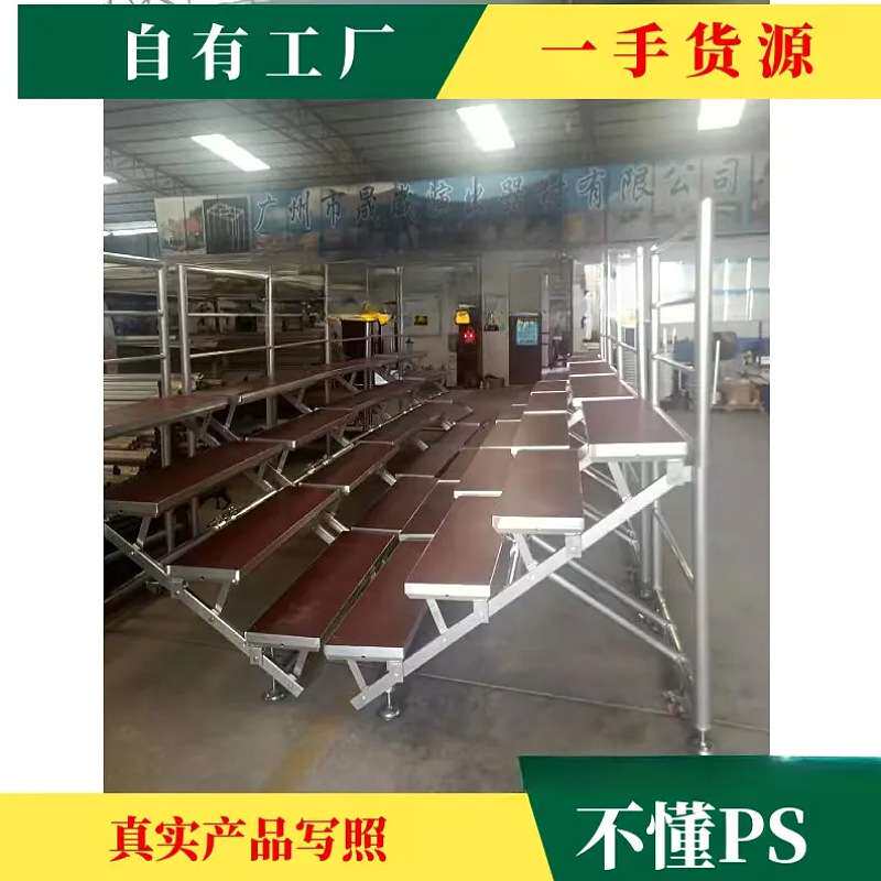 全铝合唱台大合唱指挥台可移动折叠楼梯学校合影照相台阶音乐排练