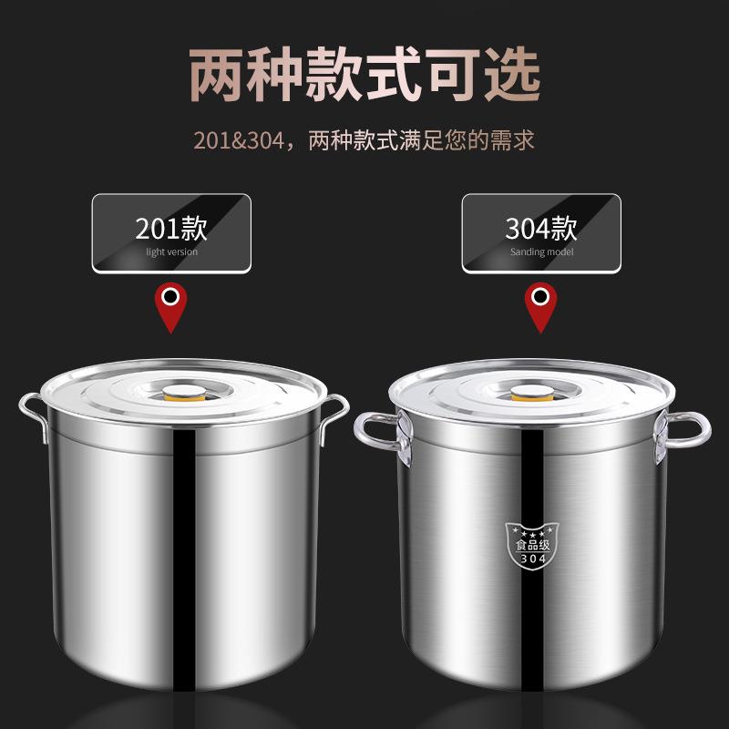 304不锈钢桶商用加厚带盖汤桶 酒店食堂饭店多用桶大容量储水桶