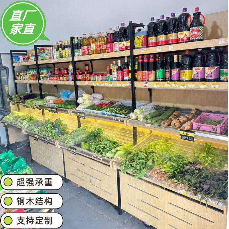 生鲜超市蔬菜货架果蔬货架展示架不锈钢蔬菜架收银台猪肉台风幕柜