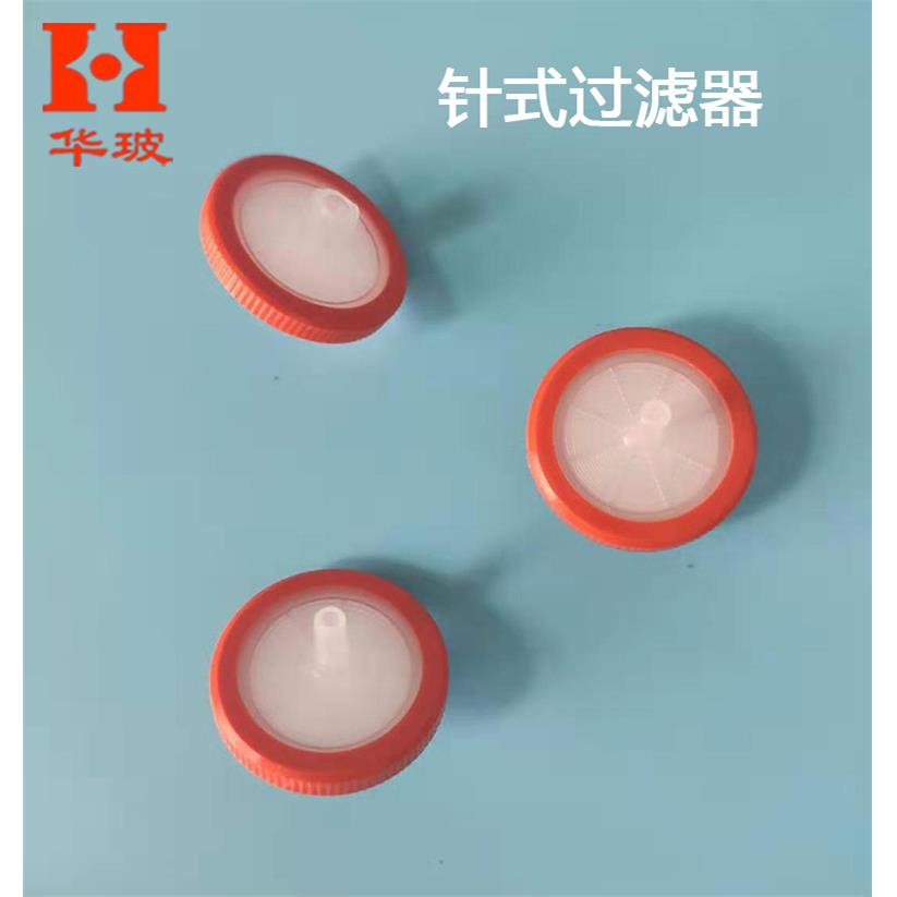 33mm 0.5um PTFE 针式过滤器 溶剂过滤头100个/桶