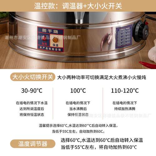 电热煮粥桶蒸煮汤桶电加热烧水桶大容量保温桶煮豆浆桶商用开水桶
