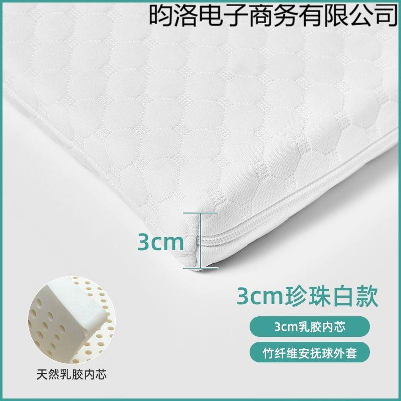 床垫尿布台乳胶婴儿床垫宝宝幼儿园床垫子儿童床褥垫软垫环保透气