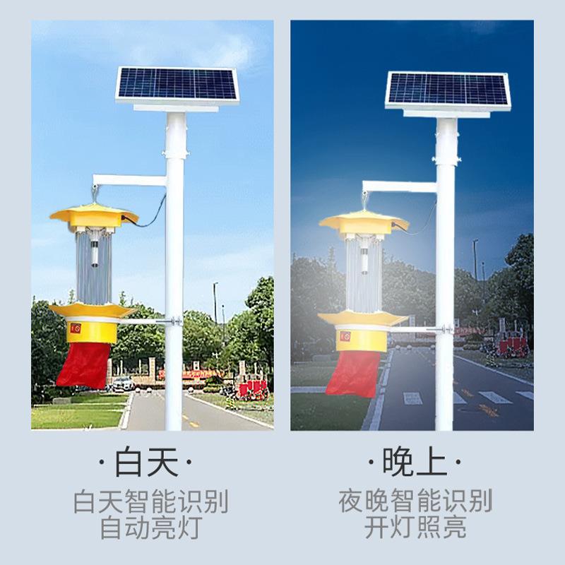 太阳能杀虫灯室外庭院户外农田果园养殖茶园诱虫农用防虫灯户外