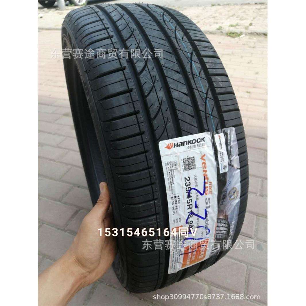 韩泰轮胎235/45R18 H452原配起亚现代K5索纳塔9昂希诺轮胎2354518