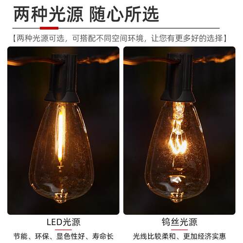 厂家 ST38灯串户外灯挂树E12灯泡圣诞节万圣氛围装饰灯串