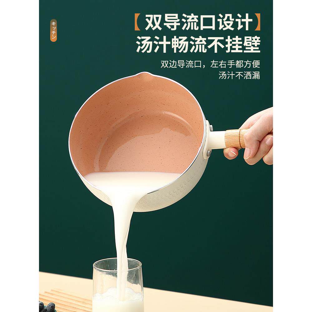 日式雪平锅奶锅不粘锅宝宝辅食锅模型制作工具/辅料耗