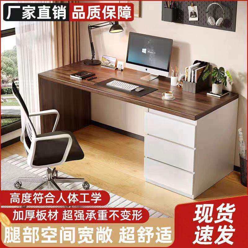 实木书桌带抽屉斗柜一体台式桌卧室简易书桌家用学习桌书柜组合