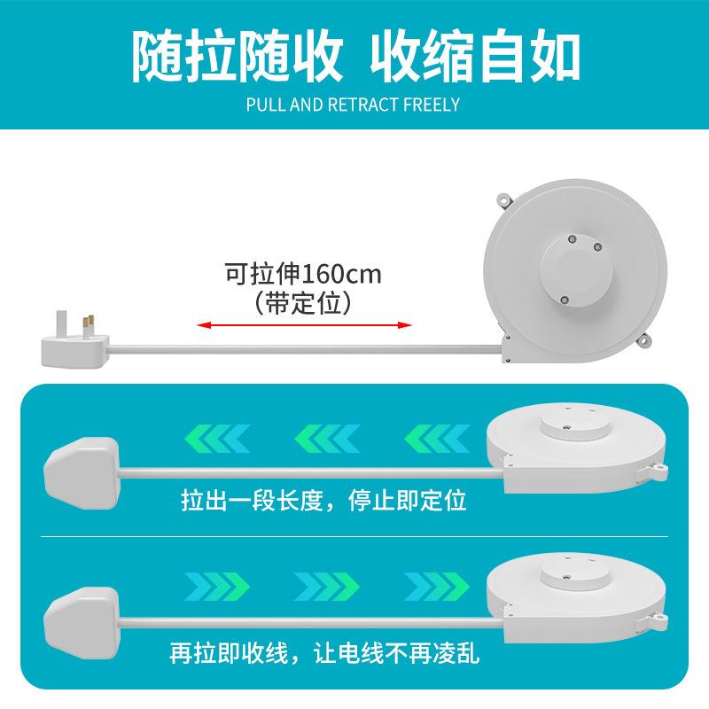 1.8m欧规美规小家电电器电缆小型伸缩卷线盘自动伸缩收线器