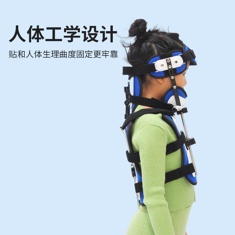 头颈胸支具 儿童可调头颈胸固定支具 出售头部颈部支具固定器