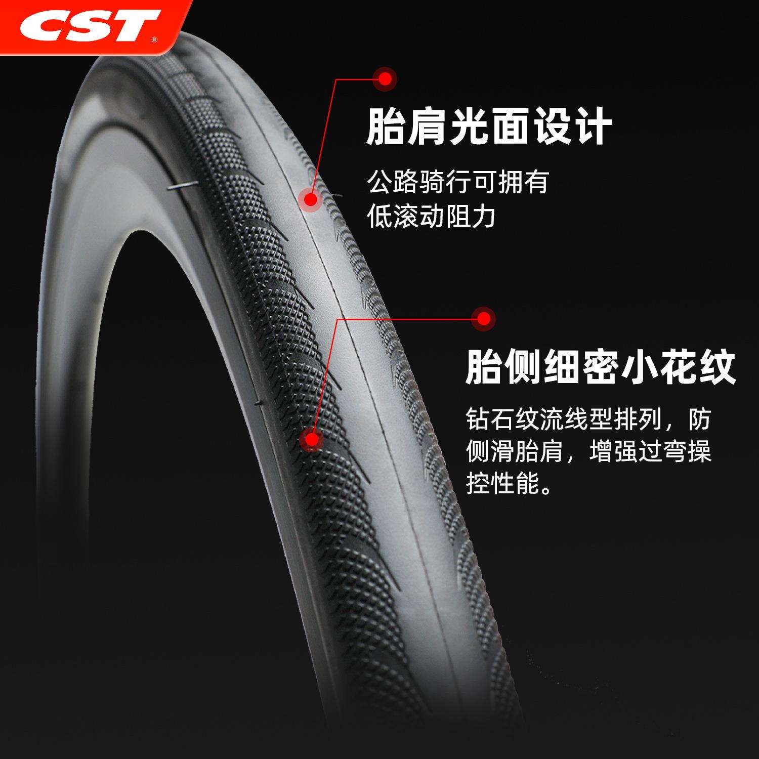 CST正新公路自行车外胎700x28C防刺耐磨25C钢丝折叠死飞轮胎C1808