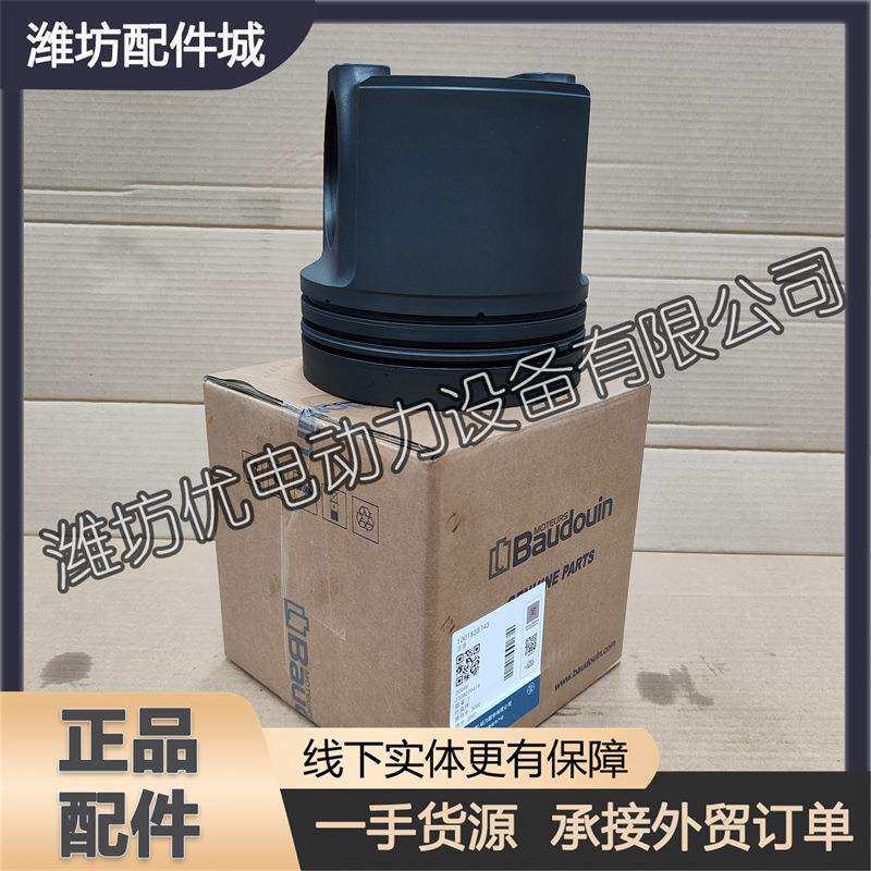 潍柴发动机12M55船柴油机1001838743活塞博杜安Baudouin发电机组
