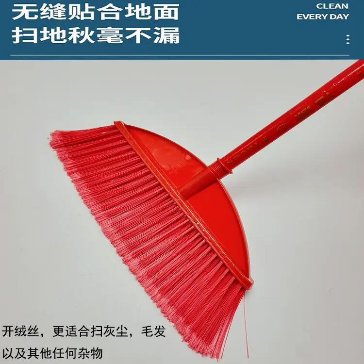 加大塑料扫把套装室内软毛加厚扫帚簸箕组合学校劳保硬毛扫把
