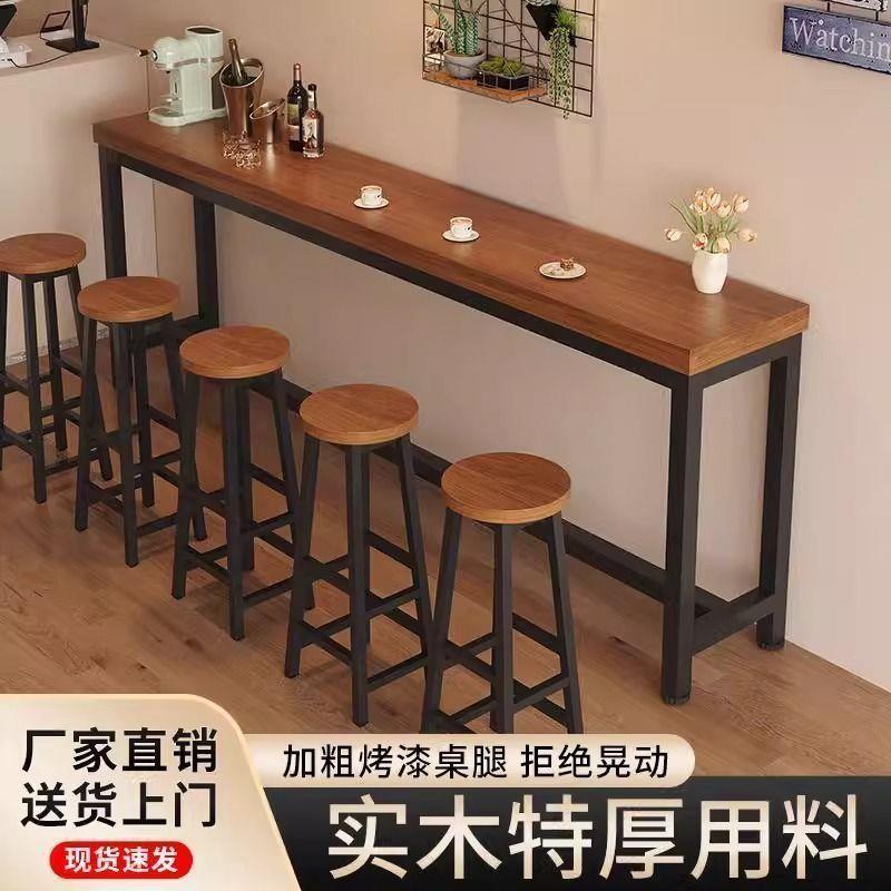 实木加厚42mm靠墙吧台桌奶茶店高脚桌早餐吧台长条桌椅酒吧桌跨境