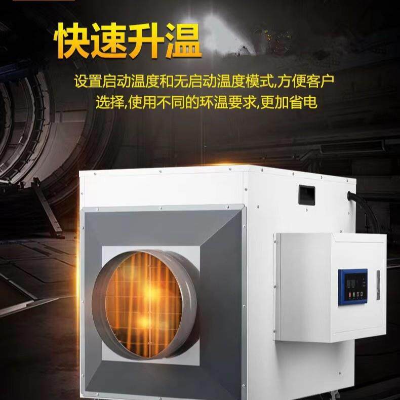 厂家宝工暧风机BGP2005-200电加热工业明风机电暖风机取暖器