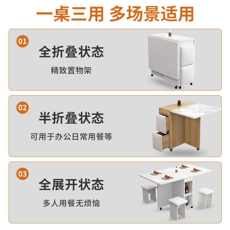 折叠餐桌家用小户型多功能可移动一桌四凳简易租房长方形吃饭桌子