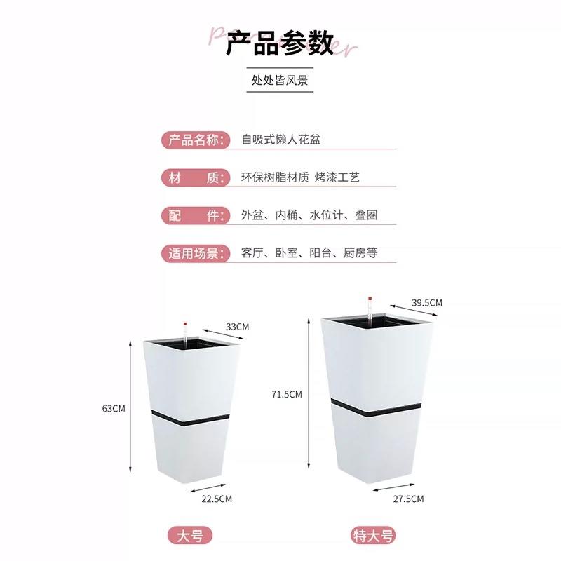 北欧落地方形大花盆创意双层高筒现代简约家居懒人蓄水自吸水花盆