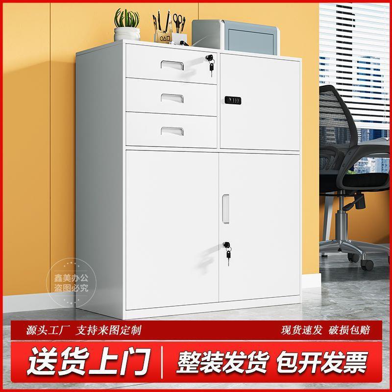 办公矮柜钢制办公室带锁抽屉柜铁皮文件柜带锁阳台柜供应链厂货源