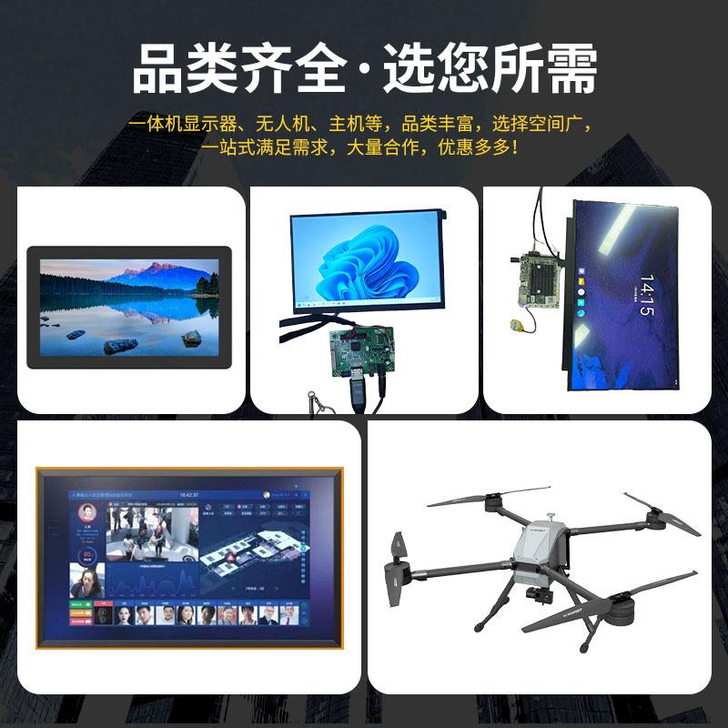 8K家庭影院超清电视32寸电竞显示屏显示器液晶144hz无边框超薄IPS