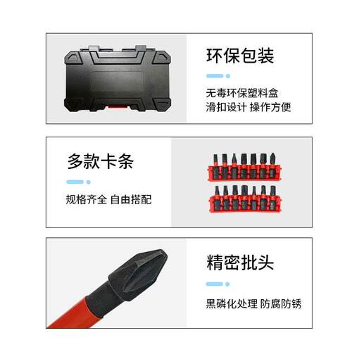 精品强磁冲击批头套筒六角柄接杆套装组合十字一字梅花内六角批头