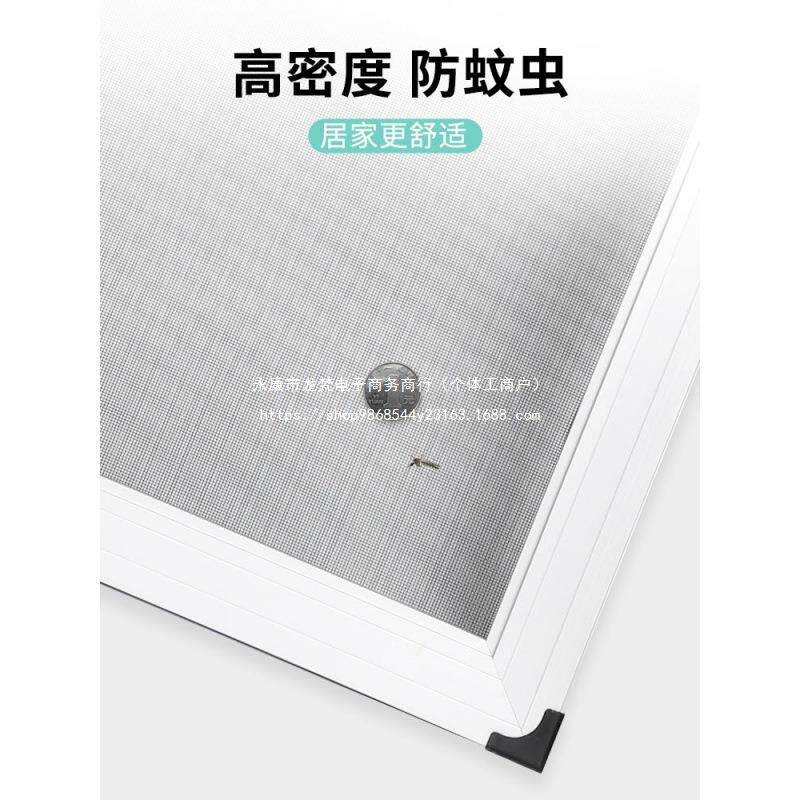 纱窗推拉式窗户防塑钢自装蚊虫框架铝合金窗户沙平移可不锈钢网做