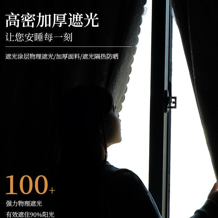 魔术贴全遮光窗帘免打孔安装窗户遮阳帘卧室2025新款防晒隔热简易