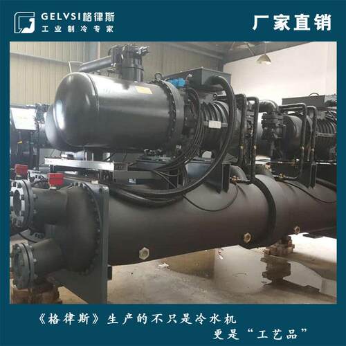 厂家供应超低温螺杆R冷冷G冻机上海GLSC620耐酸碱工业水机IS牌制