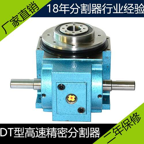厂家直销180T-20-180间歇分位割888器2D0工平台桌面型分割包器邮