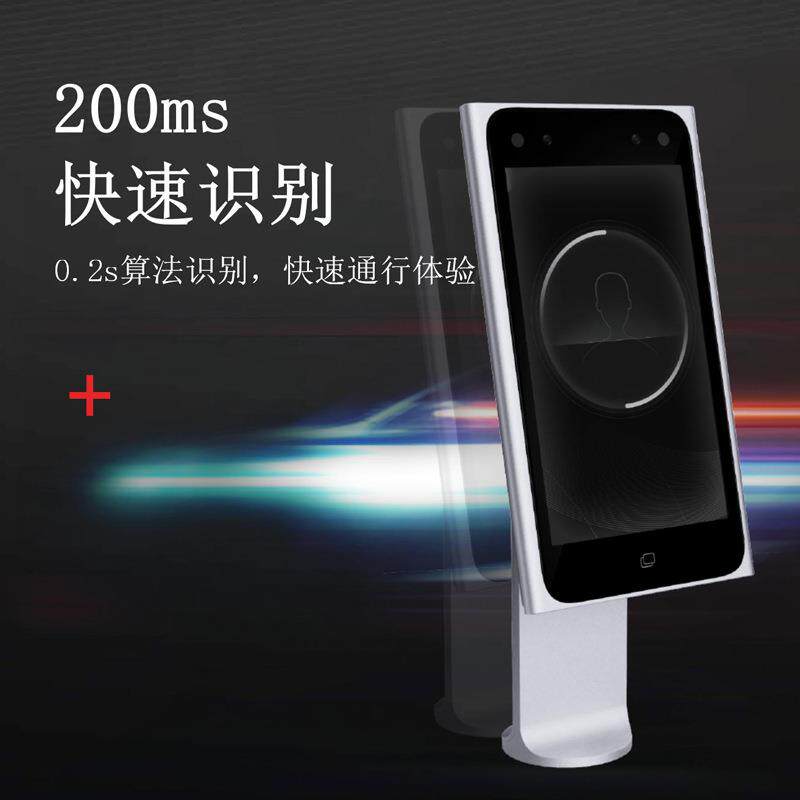 商汤简行人脸一体机SenseNebulaPassS7门禁考勤SPSC700C0HD01智能