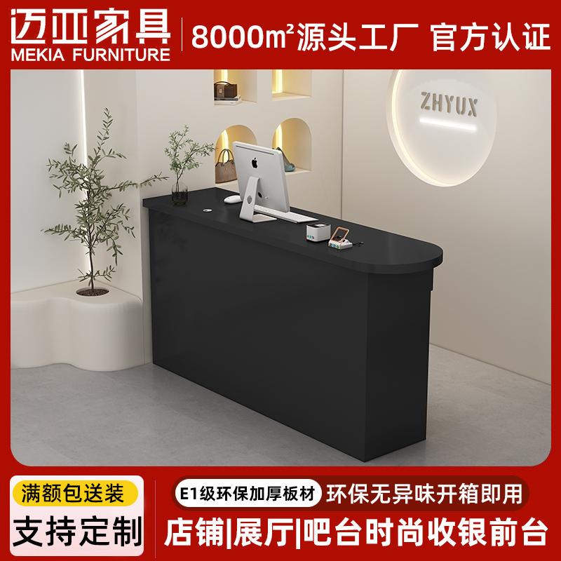 奶油风服装店收银台黑色简约柜台美甲童装女装店铺小型吧台桌前台