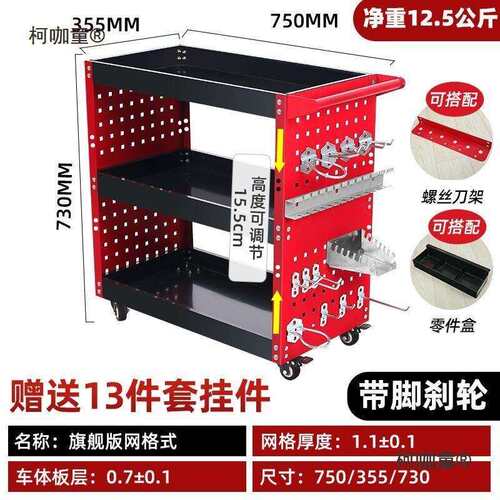 工具车手推车汽修抽屉式多功能车间维修三层移动修车收纳架麦太保