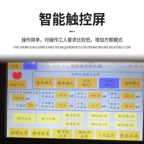 JGSG立式数控玻璃打砂机喷砂机智能镜全自动满喷竖条自动喷砂机