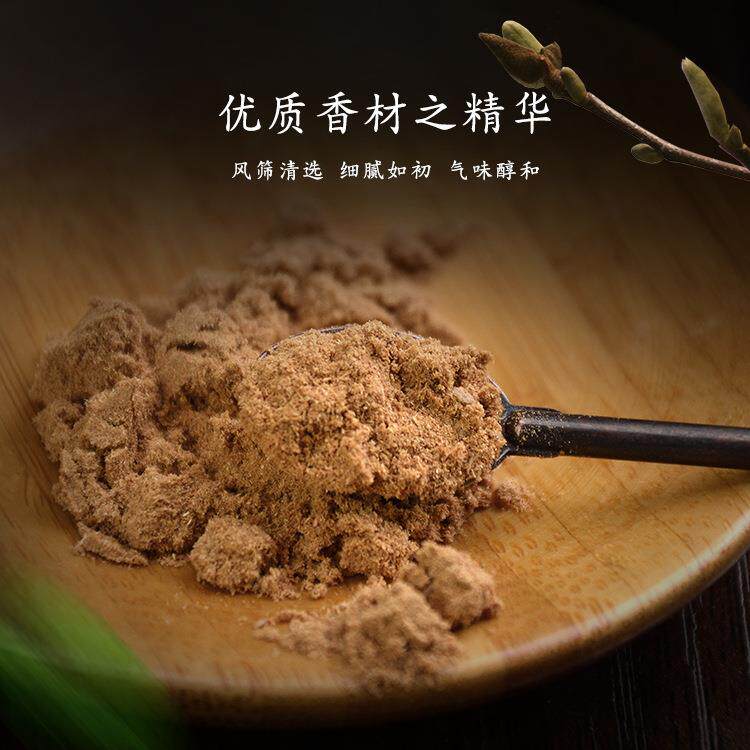 东加檀香檀香粉 香厂 制香粉天然香原料 手工合香东加老山檀