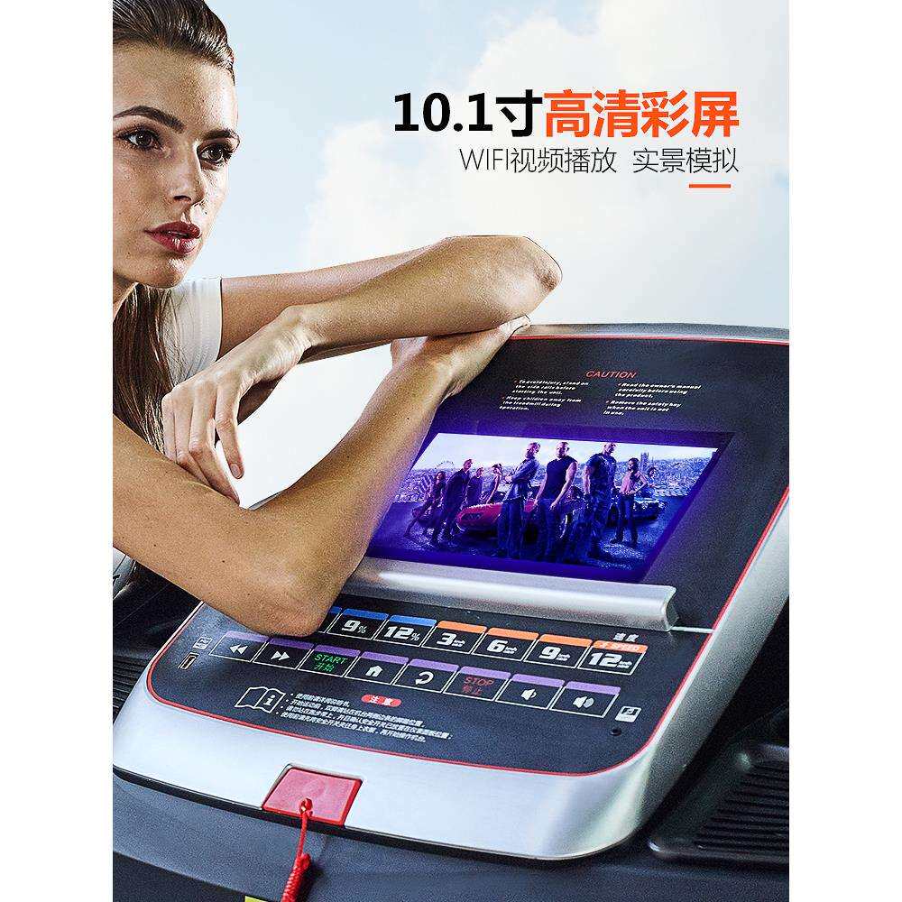 厂家直销跑步机室内家用款折叠电动健身房大型跑步机