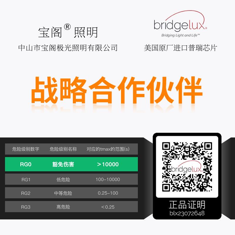 宝阁阅读学习专用台灯儿童钢琴灯书桌全光谱大路灯立式护眼落地灯