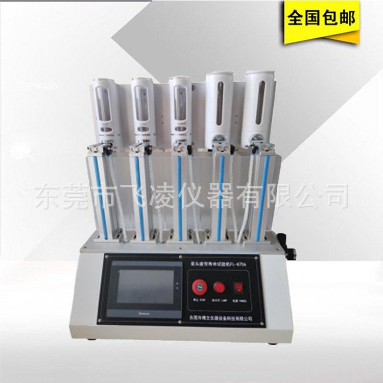 消毒液壁挂式皂液器塑料洗手液盒子泵头疲劳寿命试验机