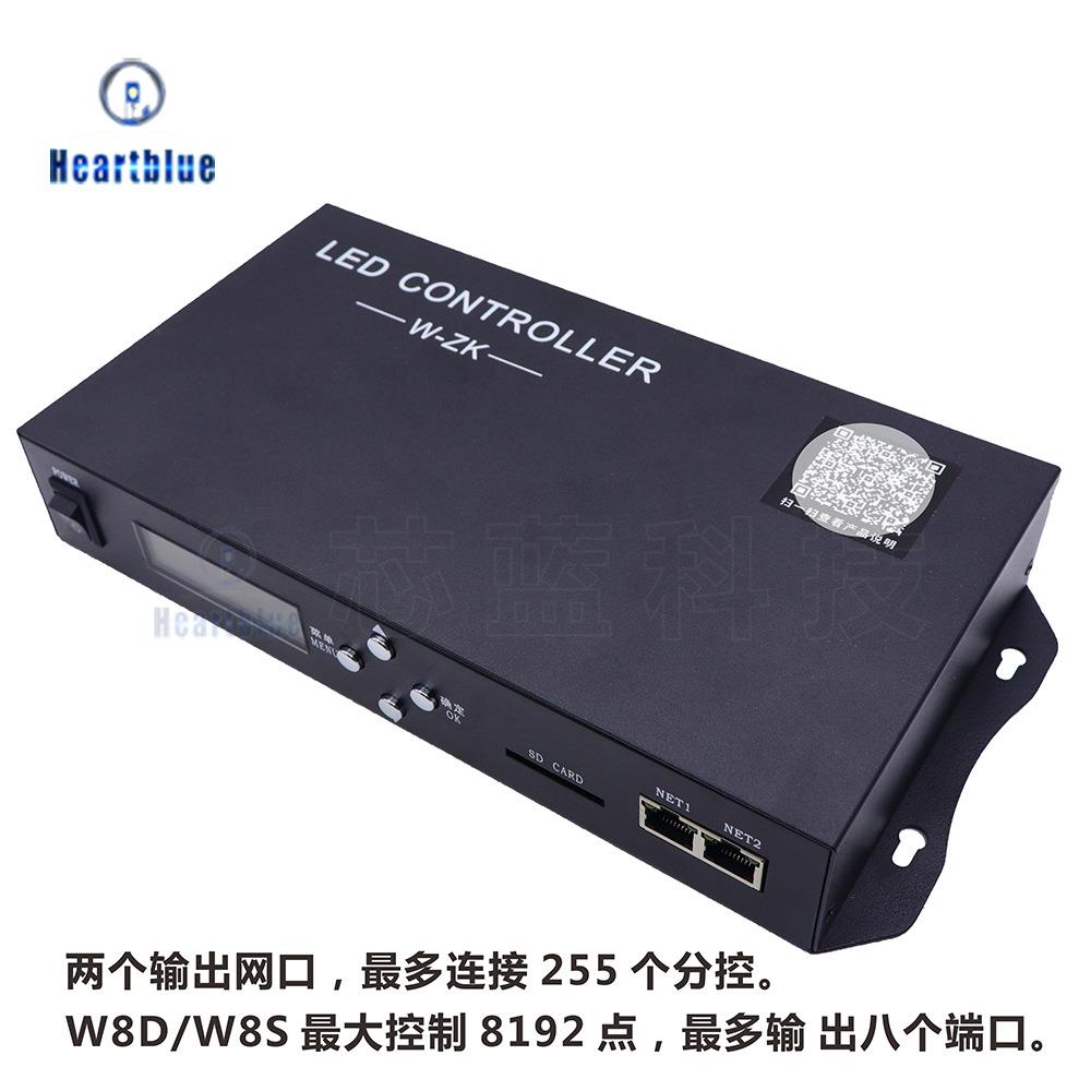 麦爵士RGB灯带主控W-ZK控制器255个分控15w点可脱机DMX控台led灯