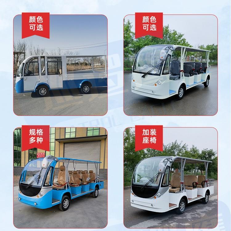 电动观光车三排八座敞篷景区专用源头摆渡车8-17座电动观光车