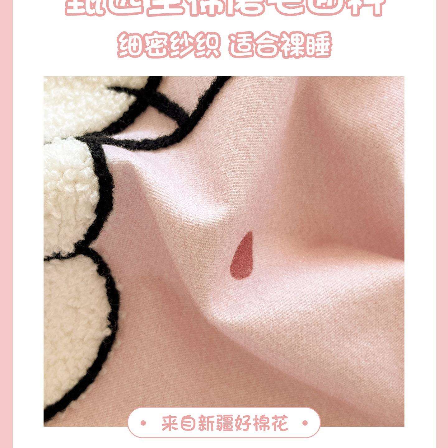 hellokitty纯棉磨毛毛巾绣床上四件套全棉被套女孩宿舍床单三件套