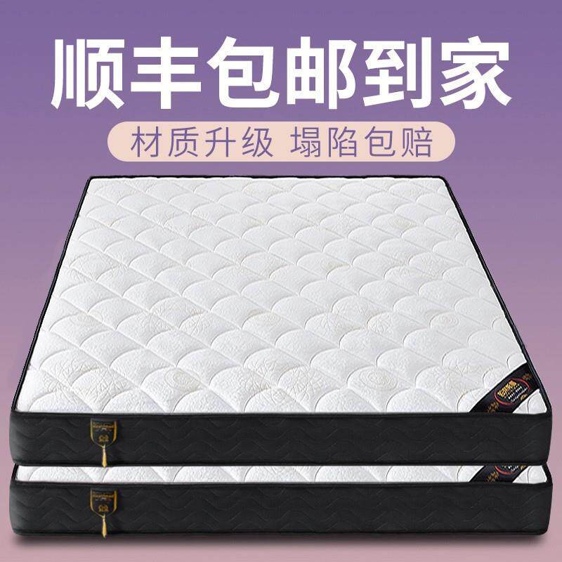 现代家用席梦思床垫硬垫20厚1.51.8米酒店乳胶垫弹簧床垫软硬两用