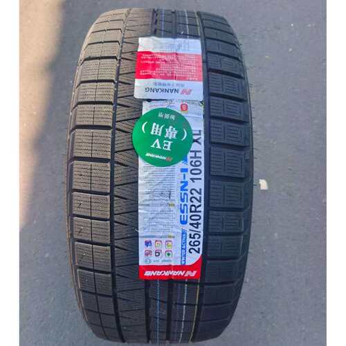 nankang冬季轮胎285/40R24 265/40R22 285/40R22问界M9路虎揽胜