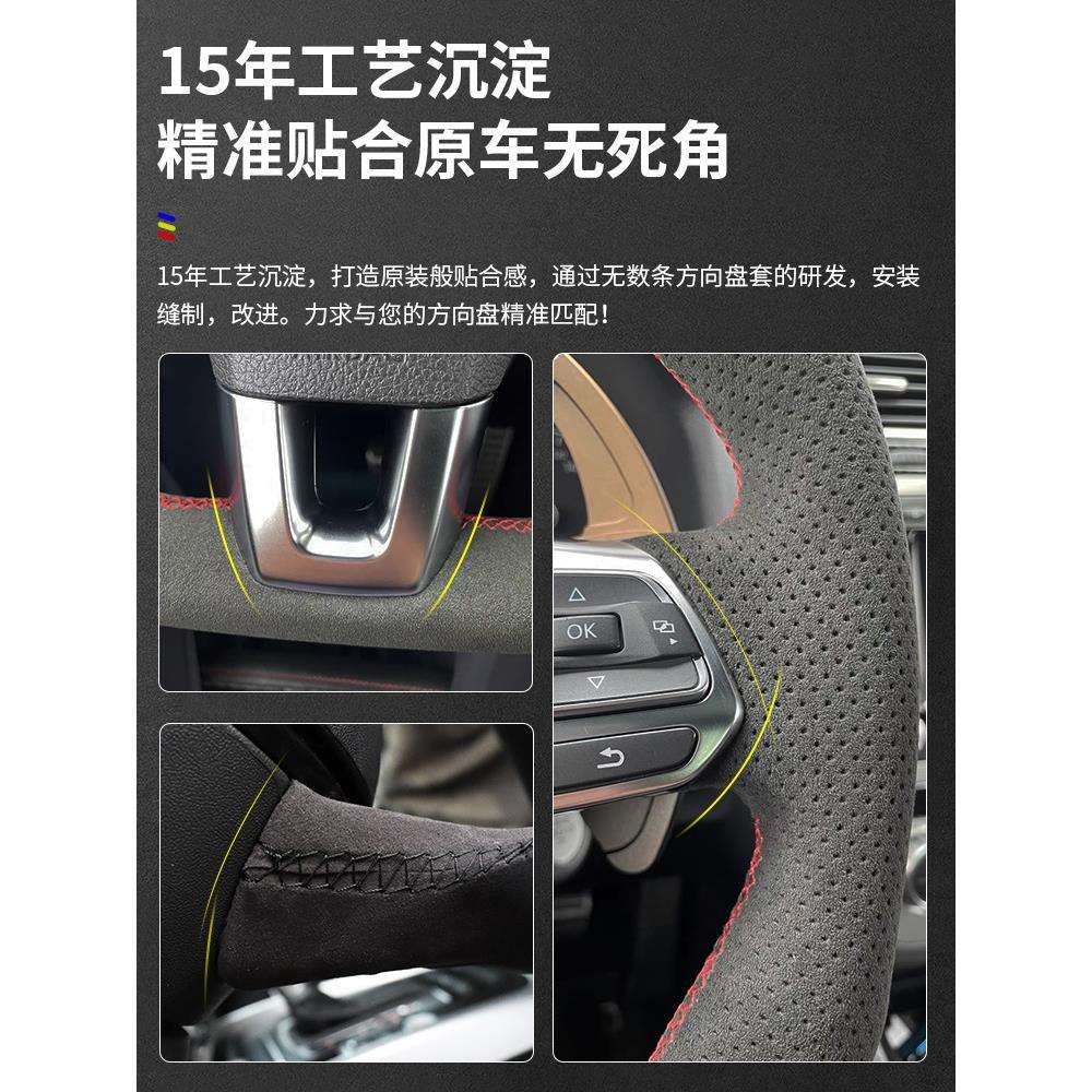 适用大众朗逸方向盘套手缝皮宝来速迈腾帕萨特凌渡途观L探岳探歌