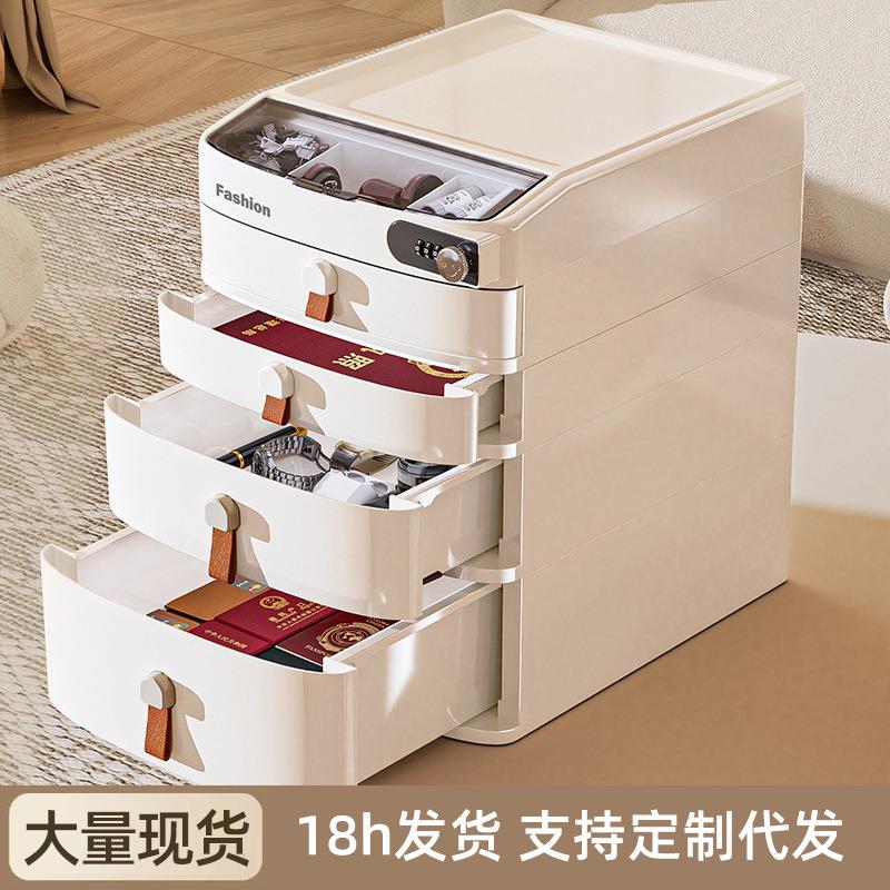 密码收纳柜家用桌面多层抽屉式收纳盒多功能大容量加厚塑料置物架