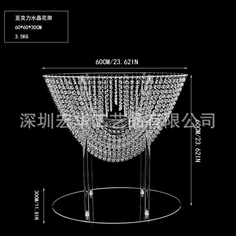 新款婚庆用品亚克力水晶装饰花架婚礼主桌装饰家居橱窗布置道具